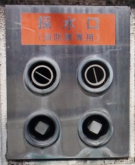 大阪市採水口