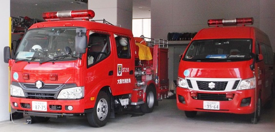 大阪市消防局消防車