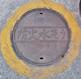 ���钬�h�ΐ���