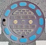 �l����s�d�ؕ�