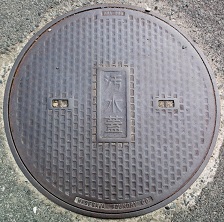 �����s�}���z�[��