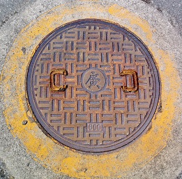 �����s�h�ΐ���