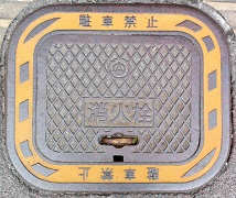 庄原市消火栓