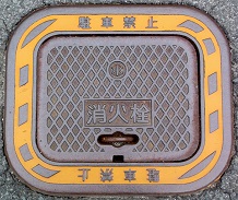 �����s���ΐ�