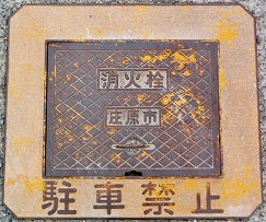 �����s���ΐ�