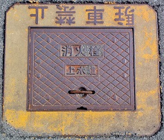 �����s���ΐ�