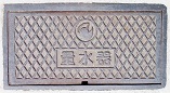 庄原市量水器