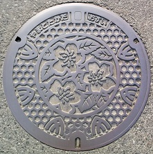 ��a���c�s�}���z�[��