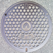 ��a���c�s�}���z�[��