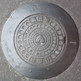 ��a���c�s�d�ؕ�