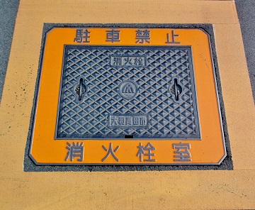 ��a���c�s���ΐ�