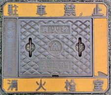 ��a���c�s���ΐ�