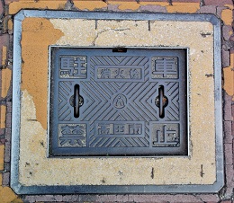 ��a���c�s���ΐ�