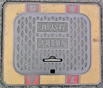 ��a���c�s���ΐ�