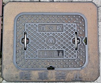 ��a���c�s���ΐ�