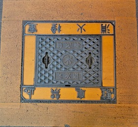 ��a���c�s���ΐ�