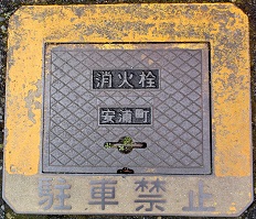 ���Y�����ΐ�