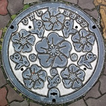 �����s�}���z�[��