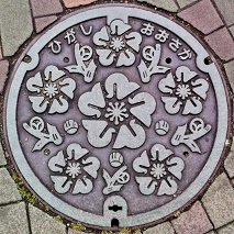 �����s�}���z�[��