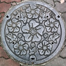 �����s�}���z�[��