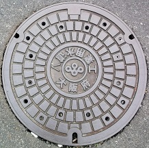 ���{�H�Ɨp�����}���z�[��