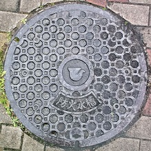 �����s�h�ΐ���