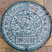 �����s���ΐ�