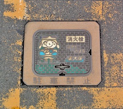 �����s���ΐ�