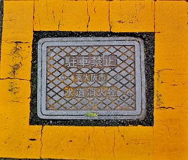 �����s���ΐ�