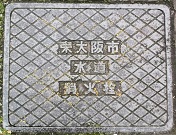 �����s���ΐ�