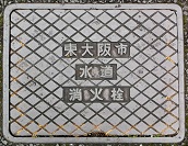 �����s���ΐ�