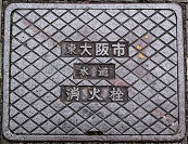 �����s���ΐ�