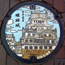 �P�H�s�}���z�[��