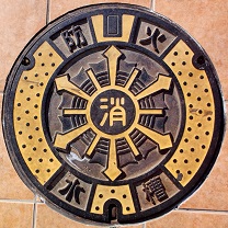 �a��s�h�ΐ���