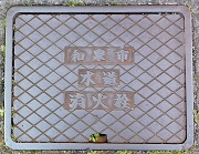 �a��s���ΐ�