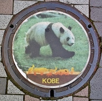 神戸市マンホール