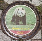 神戸市マンホール