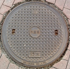 �_�ˎs��ʋǃ}���z�[��