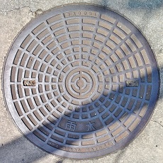 神戸市マンホール