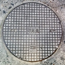 �_�ˎs�h�L�W