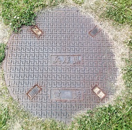 ���Ɍ��}���z�[��