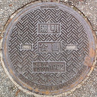 �ߌ��Βn�i����s�j�����}���z�[��