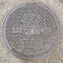 �ߌ��Βn�i����s�j�����}���z�[��