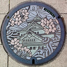 ���s�}���z�[��