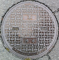 ���s�}���z�[��