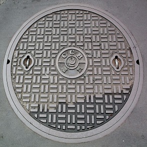 ���y��ʏȋ����a