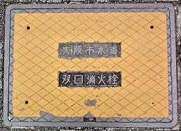 ���s�o�����ΐ�