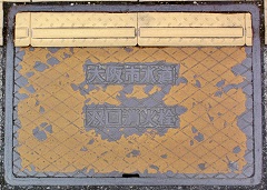 大阪市双口消火栓