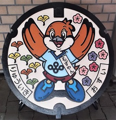 ���{�}���z�[��