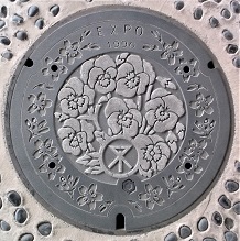 ���s�}���z�[��